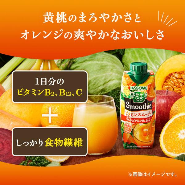 激安特価カゴメ 野菜生活100 Smoothie 330ml ビタミンスムージー 1箱(12本入) ソフトドリンク、ジュース カゴメ 野菜生活100 Smoothie ビタミンスムージー 黄桃&バレンシアオレンジ Mix 330ml 1ケース