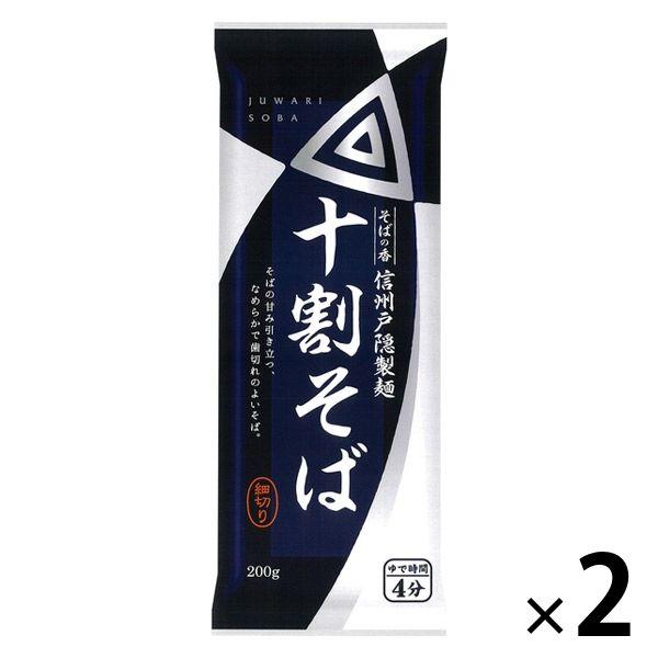 日清製粉ウェルナ そばの香 信州戸隠製麺 十割そば ×2個 【初回限定お試し価格】 日清製粉ウェルナ そばの香 信州戸隠製麺 十割そば ×2個 【初回限定お試し価格】