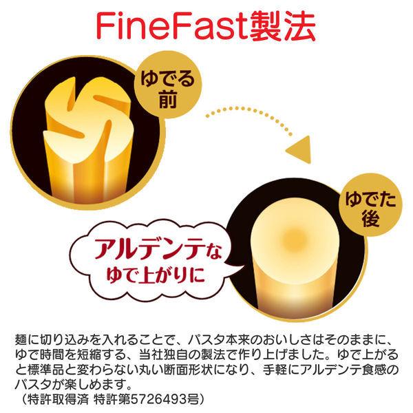 日清製粉ウェルナ マ・マー 早ゆでスパゲティ FineFast 高たんぱくタイプ 1.6mm 300g ×3個|y-lohaco|03