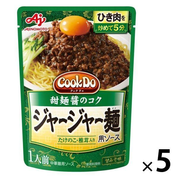 味の素 CookDo クックドゥ ジャージャー麺用 ランキングTOP5 麺つゆ 5袋 数量限定アウトレット最安価格