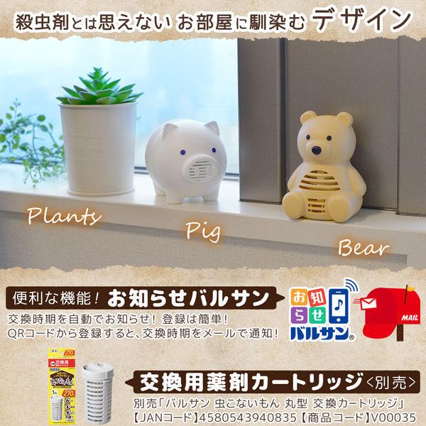 バルサン 虫除け 虫こないもん 置くだけ (クマ) 無香料 レック :U891020:LOHACO Yahoo!店 - 通販 - Yahoo!ショッピング バルサン 虫除け 虫こないもん 置くだけ (クマ) 無香料 レック :U891020:LOHACO Yahoo!店 - 通販 - Yahoo!ショッピング