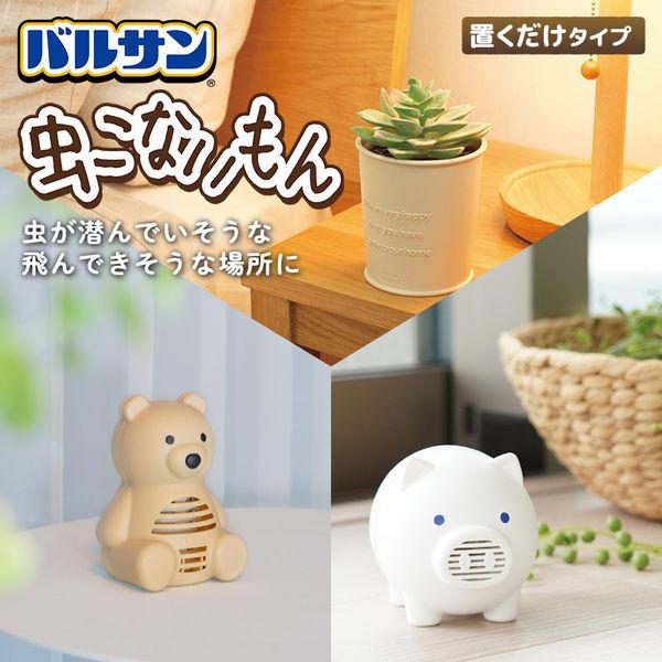 バルサン 虫除け 虫こないもん 置くだけ (クマ) 無香料 レック :U891020:LOHACO Yahoo!店 - 通販 - Yahoo!ショッピング バルサン 虫除け 虫こないもん 置くだけ (クマ) 無香料 レック :U891020:LOHACO Yahoo!店 - 通販 - Yahoo!ショッピング