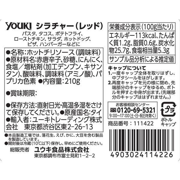 シラチャー(レッド)210g 1個 チリソース ユウキ食品|y-lohaco|03