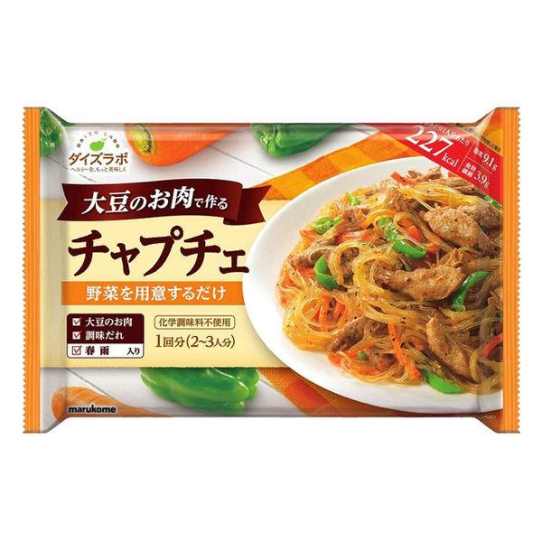 ワゴンセール】マルコメ ダイズラボ 大豆のお肉(大豆ミート)で作るチャプチェ 1セット(20袋) :U898970:LOHACO Yahoo!店 - 通販 - Yahoo!ショッピング ワゴンセール】マルコメ ダイズラボ 大豆のお肉(大豆ミート)で作るチャプチェ 1セット(20袋) :U898970:LOHACO Yahoo!店 - 通販 - Yahoo!ショッピング
