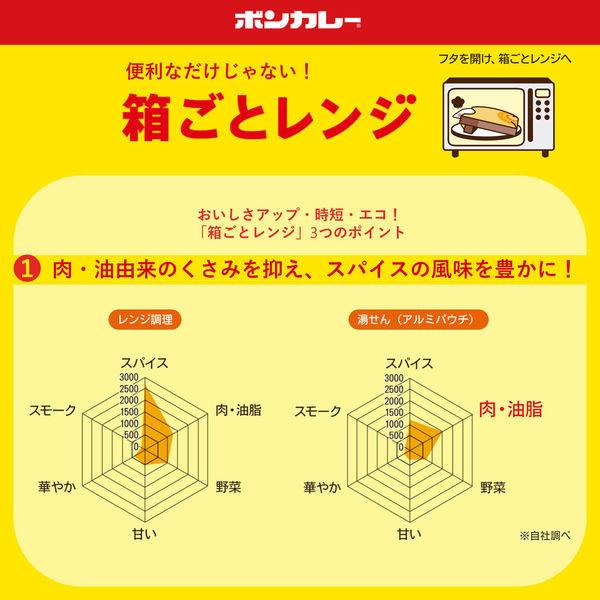 翌日発送可能 ボンカレーゴールド 中辛 5個 大塚食品 レンジ対応 Materialworldblog Com