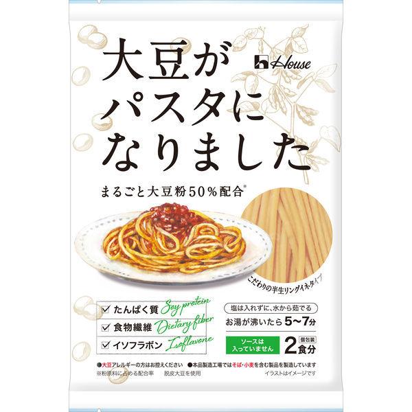 179円 Sale 77 Off 大豆がパスタになりました 0g 100g 2食 1袋 まるごと大豆粉50 配合 半生リングイネタイプ ハウス食品