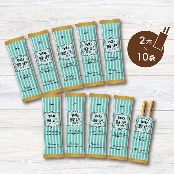 【セール】ポッキー贅沢仕立て<アーモンドミルク> 3個 江崎グリコ チョコレート プレッツェル|y-lohaco|04