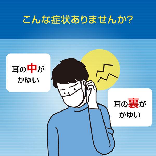 メンソレータム メディクイックe 30ml ロート製薬 耳などのかゆみをすばやく抑える 控除 指定第2類医薬品 Lohaco Paypayモール店 通販 Paypayモール