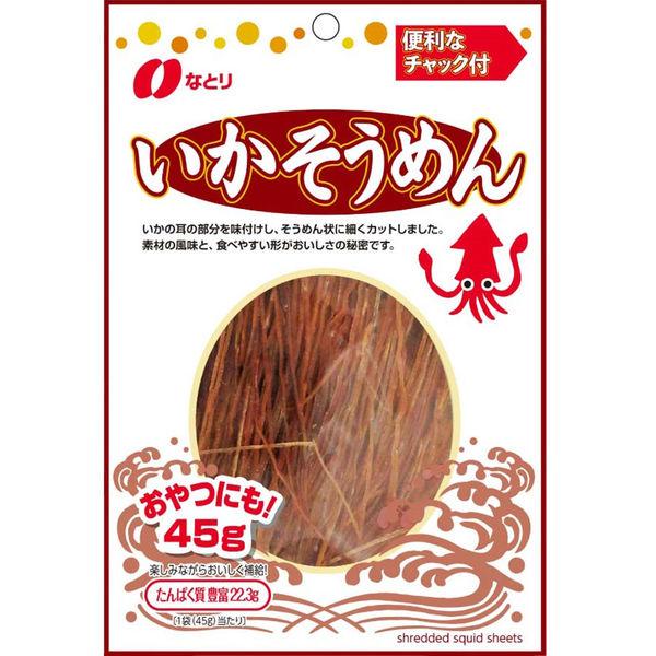 新作 なとり いかそうめんチャック付 50g 1個 おつまみ 珍味 直輸入品激安