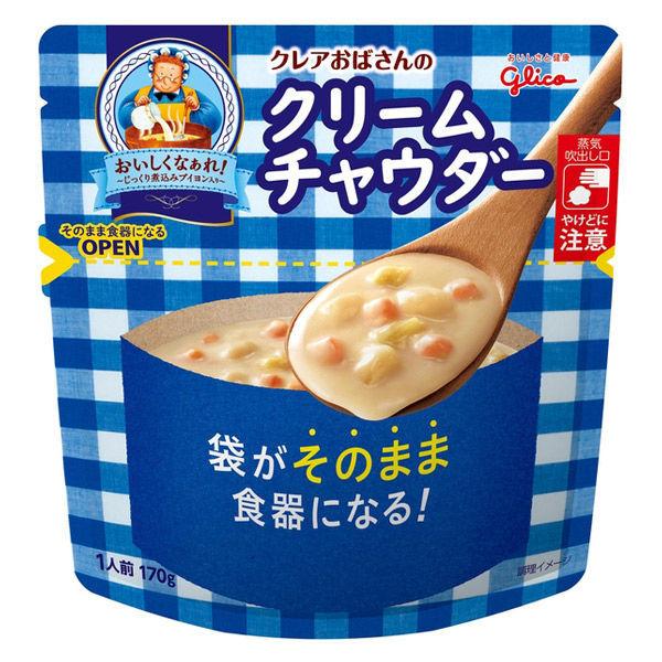 江崎グリコ クレアおばさんのクリームチャウダー 袋がそのまま食器になる 1個 スープ