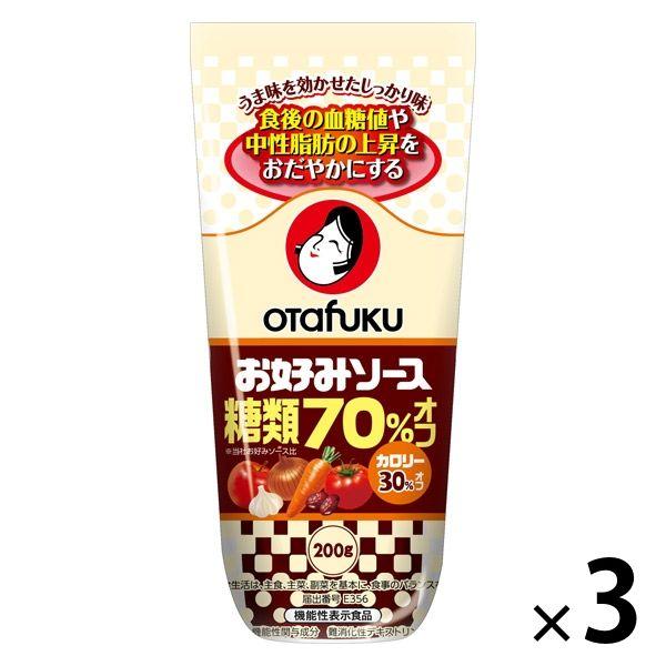 SEAL限定商品】 オタフクソース お好みソース糖類70%オフ 200g 3本 お好み焼き SEAL限定商品】 オタフクソース お好みソース糖類70%オフ 200g 3本 お好み焼き