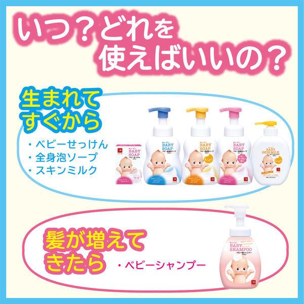 キューピー ベビー全身泡ソープ 詰替2回分大容量 700ml 1個 牛乳石鹸共進社 低刺激・弱酸性・赤ちゃん用|y-lohaco|07