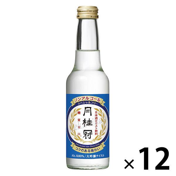 ノンアルコール日本酒　月桂冠　スペシャルフリー　大吟醸テイスト　245ml　1箱(12本)　糖質ゼロ