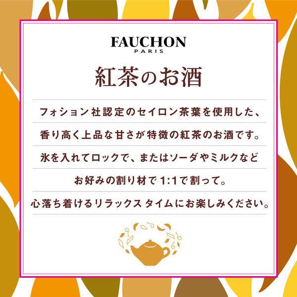 アサヒビール フォション 紅茶のお酒 ストレート 瓶 300ml 1本 Lohaco Paypayモール店 通販 Paypayモール