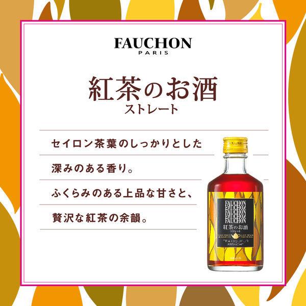 アサヒビール フォション 紅茶のお酒 ストレート 1本 メーカー直送 300ml 瓶