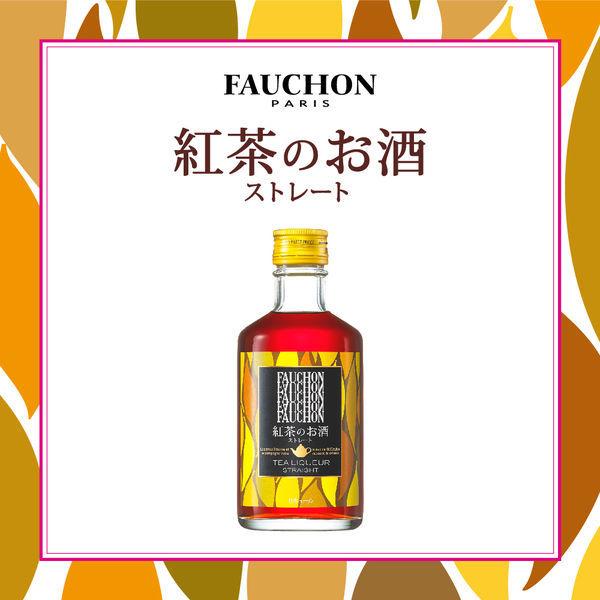 アサヒビール フォション 紅茶のお酒 ストレート 1本 メーカー直送 300ml 瓶