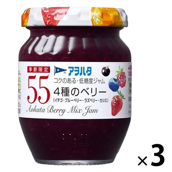 アヲハタ 55 ジャム 4種のベリー イチゴ ラズベリー 1セット セットアップ ブルーベリー カシス 3個