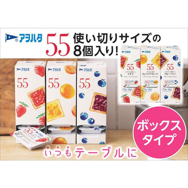 アヲハタ 55 ジャム オレンジママレード 1セット(2個)|y-lohaco|02