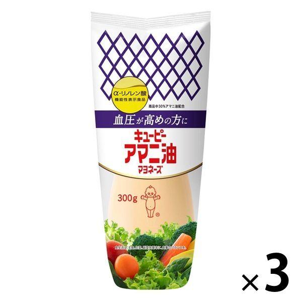 キユーピー アマニ油マヨネーズ 3本
