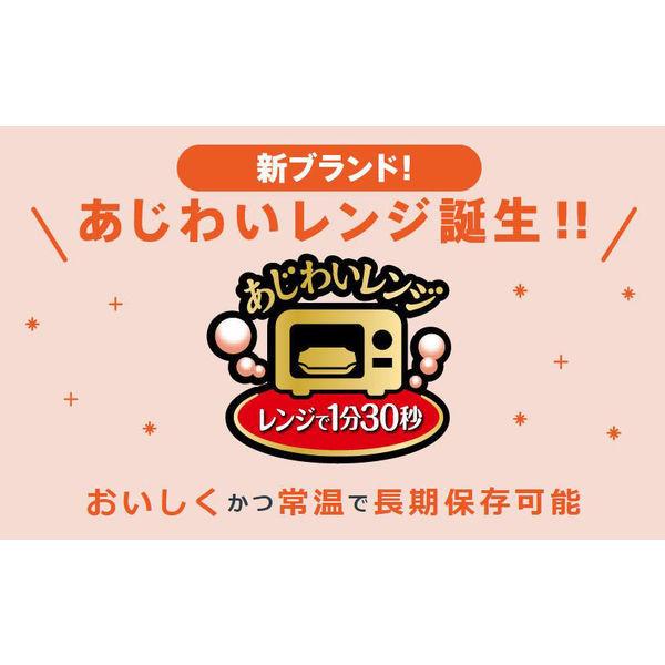 ワゴンセール 日本ハム あじわいレンジバターチキンカレー 1個 レンジ対応 Lohaco Paypayモール店 通販 Paypayモール