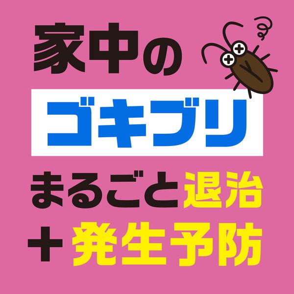 ゴキブリ 対策 スプレー おすだけアースレッド 無煙プッシュ 1プッシュ 待ち伏せ ゴキブリ駆除剤 退治 殺虫剤 アース製薬 U Lohaco Yahoo 店 通販 Yahoo ショッピング