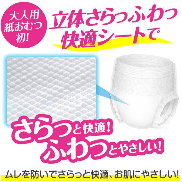 【セール】大人用紙おむつ 肌ケア アクティ 長時間パンツ 消臭抗菌プラス L〜LL 1個(28枚入) 日本製紙クレシア|y-lohaco|05