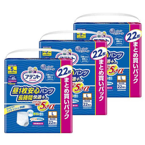 好きに 大人用紙おむつ アテント 昼1枚安心パンツ 男女共用 L 1パック 22枚入 大王製紙1 930円 whitesforracialequity.org 好きに 大人用紙おむつ アテント 昼1枚安心パンツ 男女共用 L 1パック 22枚入 大王製紙1 930円 whitesforracialequity.org