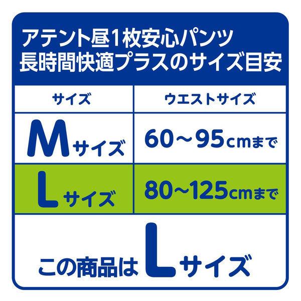 好きに 大人用紙おむつ アテント 昼1枚安心パンツ 男女共用 L 1パック 22枚入 大王製紙1 930円 whitesforracialequity.org 好きに 大人用紙おむつ アテント 昼1枚安心パンツ 男女共用 L 1パック 22枚入 大王製紙1 930円 whitesforracialequity.org