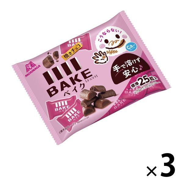 森永製菓 国内即発送 ベイク 初売り ショコラ チョコレート 3袋 大袋