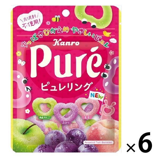 最大73 Offクーポン セール カンロ ピュレリング R 6袋 お菓子856円 グミ