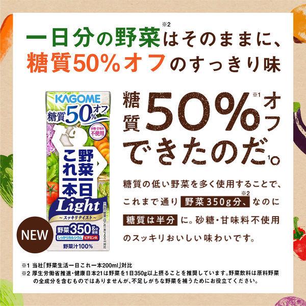 【紙パック】【野菜ジュース】カゴメ 野菜一日これ一本 Light 200ml 1箱(24本入)|LOHACO |01