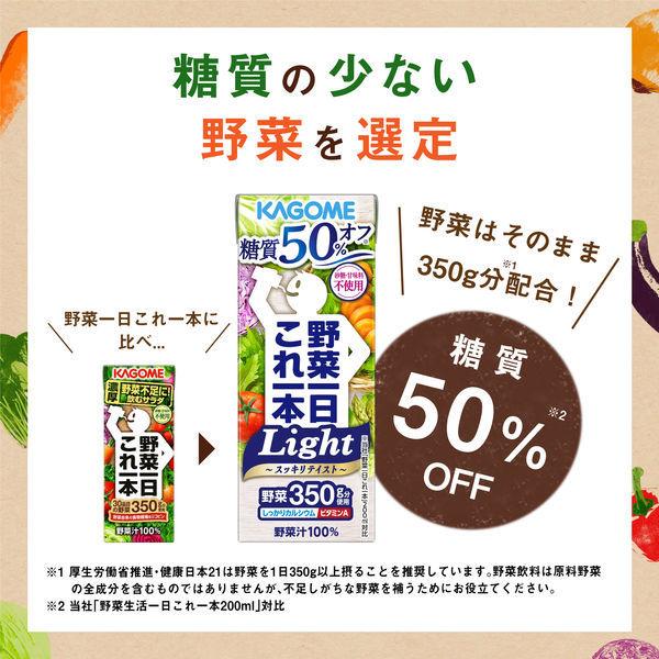 【紙パック】【野菜ジュース】カゴメ 野菜一日これ一本 Light 200ml 1箱(24本入)|LOHACO |06