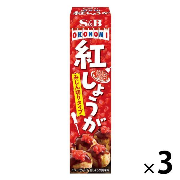 エスビー食品 SB 紅しょうが 3個 チューブ 輝く高品質な エスビー食品 SB 紅しょうが 3個 チューブ 輝く高品質な