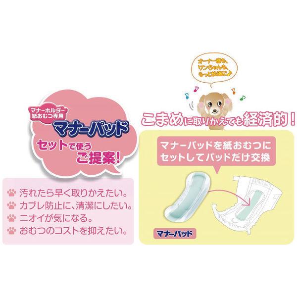 男の子女の子のための マナーおむつ のび〜るテープ付き SS 64枚 2袋|LOHACO |06