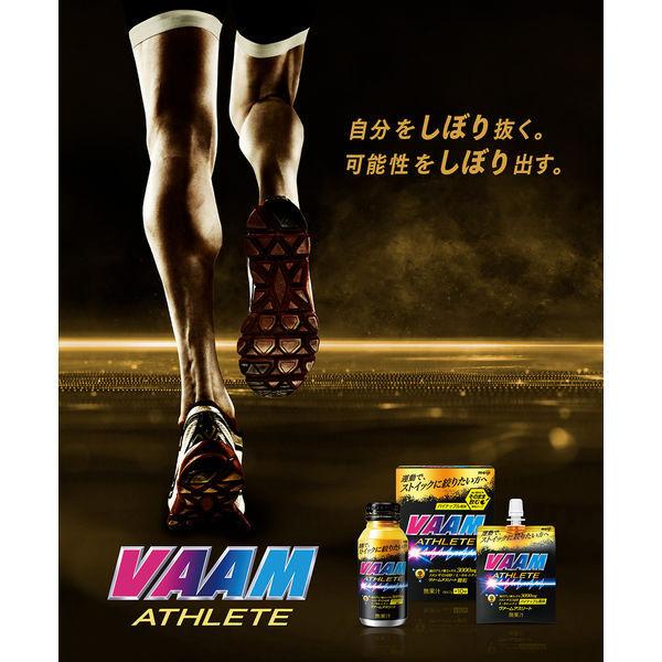 幻想的 VAAM ヴァームアスリート 顆粒 パイナップル風味（30袋入） 2個