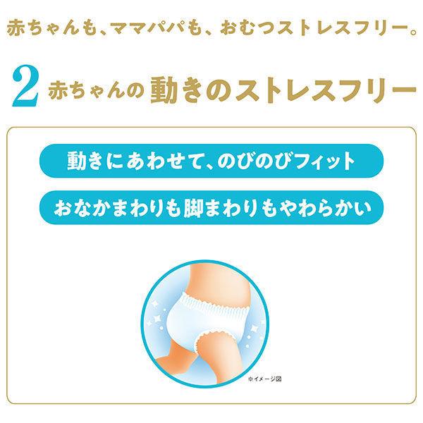 ネピア おむつ パンツ ビッグ(12〜22kg) 1セット(38枚入×2パック) やさしいプレミアム Genki! ゲンキ 王子ネピア|y-lohaco|04