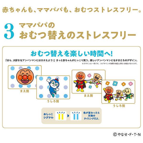 ネピア おむつ パンツ ビッグ(12〜22kg) 1セット(38枚入×2パック) やさしいプレミアム Genki! ゲンキ 王子ネピア|y-lohaco|05
