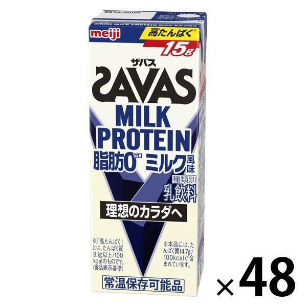 プロテイン ザバス (SAVAS)MILK PROTEIN（ミルクプロテイン）脂肪0 ミルク風味 48本　明治