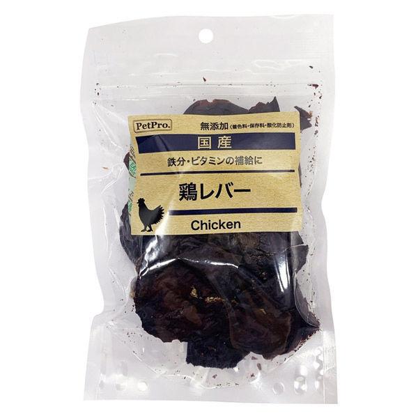 無添加 鶏レバー 国産 100g 1袋 ドッグフード 犬 おやつ U9569 Lohaco Yahoo 店 通販 Yahoo ショッピング