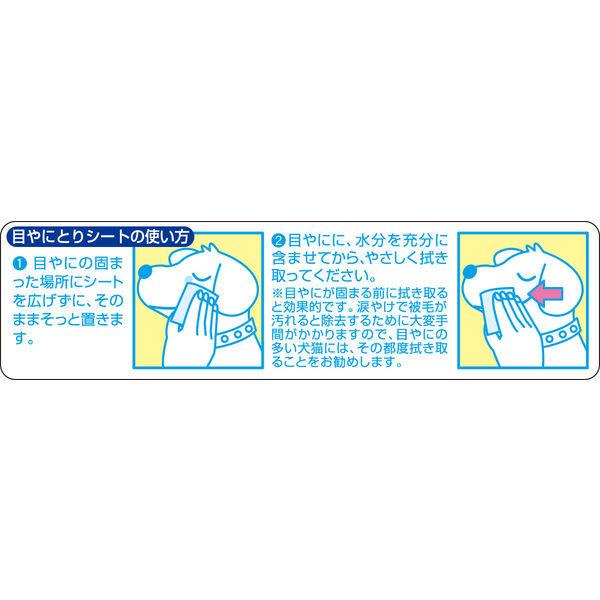 犬 猫用 目やにとりシート 32枚入 3個 U Lohaco Yahoo 店 通販 Yahoo ショッピング