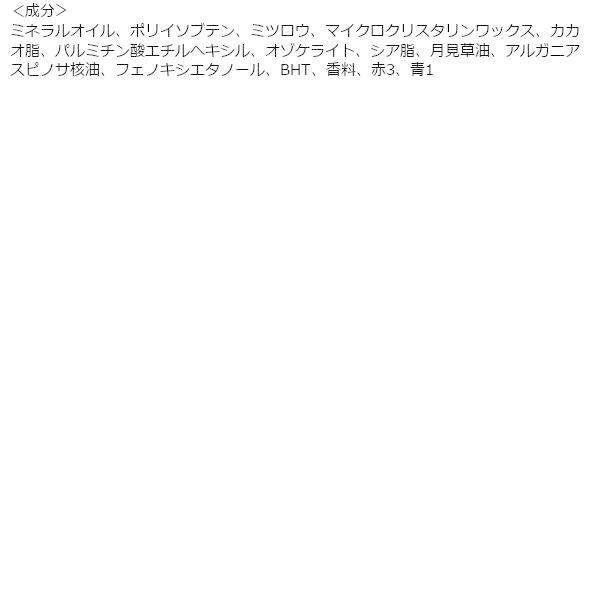 数量限定 ポケモン リップバーム コレクション2 プリン チェリーの香り 8g バンダイ Lohaco Paypayモール店 通販 Paypayモール