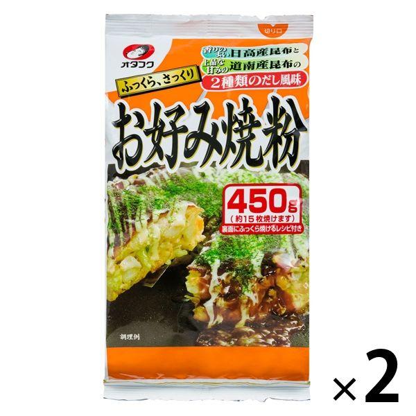 214円 65 Off オタフクソース オタフクお好み焼粉 450g 2袋