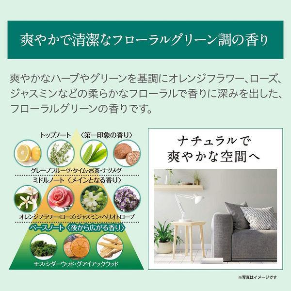 最大46 Offクーポン サワデー香るスティック 玄関 部屋用 詰め替え用 北欧 クリーンハーブ 芳香剤 70ml 3個 小林製薬 アロマディフューザー Noteworthy Collectibles Com