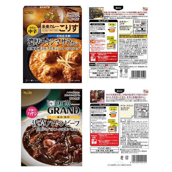エスビー食品 噂の名店シリーズ カレーハヤシ 全10種セット :U961659:LOHACO Yahoo!店 - 通販 - Yahoo!ショッピング エスビー食品 噂の名店シリーズ カレーハヤシ 全10種セット :U961659:LOHACO Yahoo!店 - 通販 - Yahoo!ショッピング