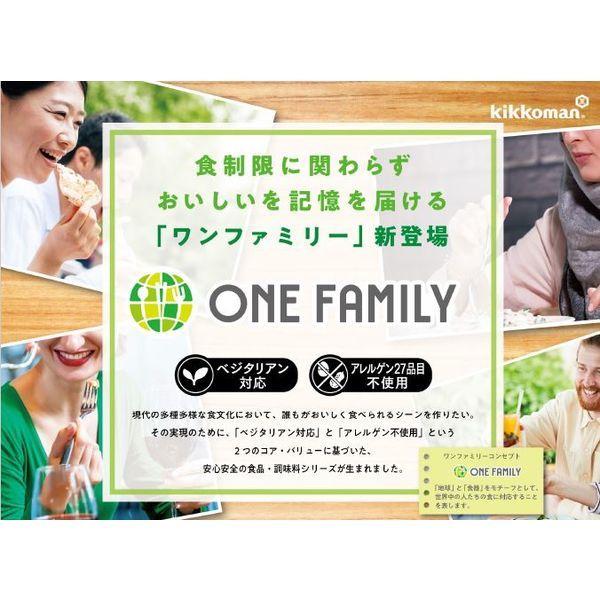 デルモンテ ワンファミリー クリームコーン あらごしタイプ 490g 1個 キッコーマン食品 ヴィーガン認証&ハラール認証取得|y-lohaco|02