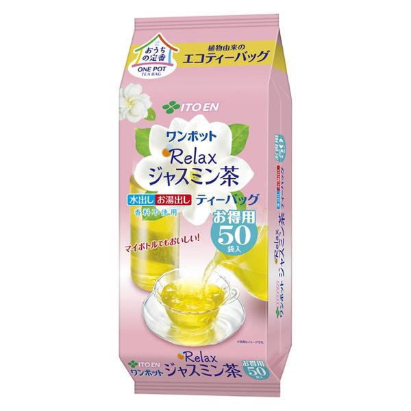 伊藤園 ワンポット Relax ジャスミン茶 エコティーバッグ 1袋 50バッグ入 Tecnologeo Com Br