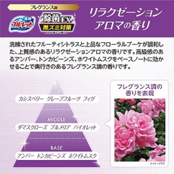人気絶頂 液体ブルーレット おくだけ除菌EX フレグランス リラクゼーションアロマ 本体 1個 小林製薬 discoversvg.com 人気絶頂 液体ブルーレット おくだけ除菌EX フレグランス リラクゼーションアロマ 本体 1個 小林製薬 discoversvg.com