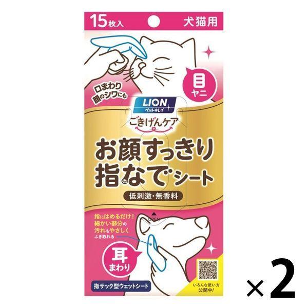 売却 ペットキレイ ごきげんケア 犬 猫用 お顔すっきり指なでシート 15枚入 2個 ライオン商事560円 Aynaelda Com