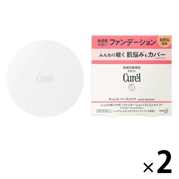Curel キュレル パウダーファンデーション 自然な肌色 8g Spf16 Pa 2個 花王 Cordellhull Com