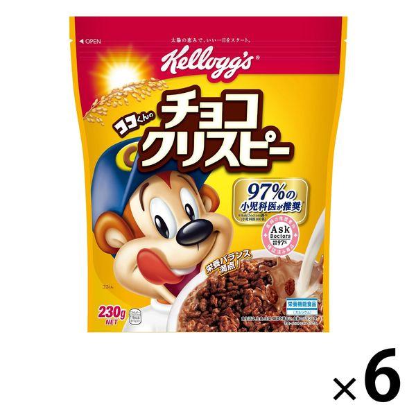 ケロッグ チョコクリスピー 260g 1セット 6袋 シリアル
